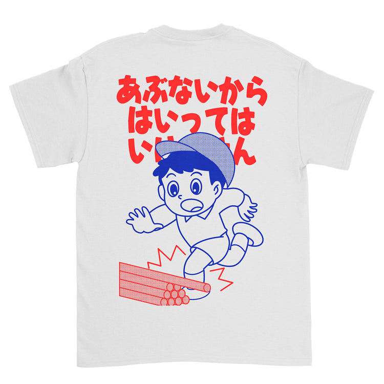 D1 Print Studio - T-Shirt "Denjakiddo"