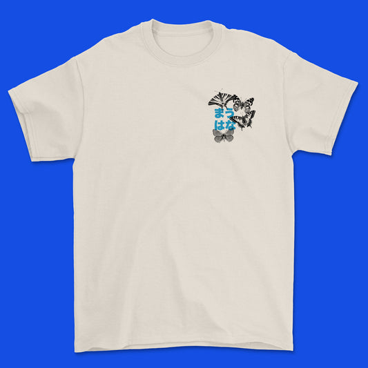D1 Print Studio - T-Shirt "Hanamau"