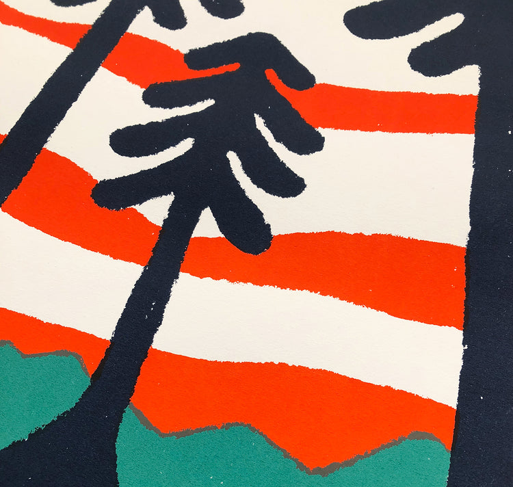 Joël Roth - Plakat "3 Tannen"