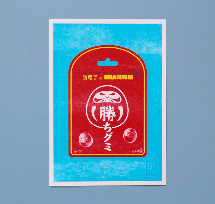 Nillustration - Plakat "Japanische Daruma Candy"