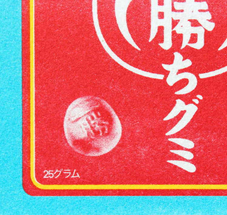 Nillustration - Plakat "Japanische Daruma Candy"