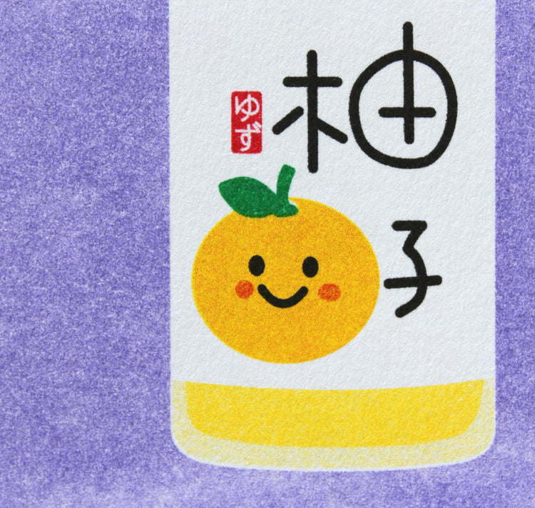 Nillustration - Plakat "Japanischer Yuzu Wein"