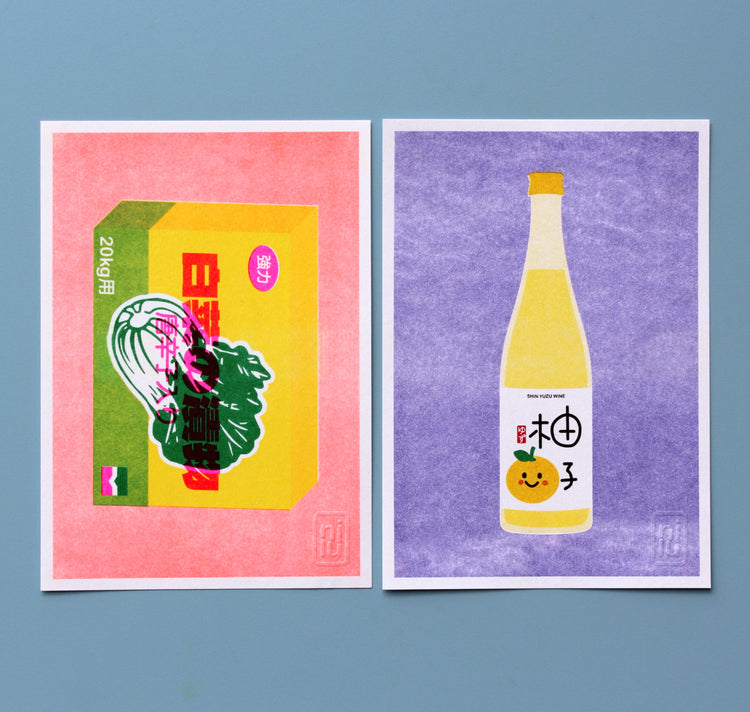 Nillustration - Plakat "Japanischer Yuzu Wein"