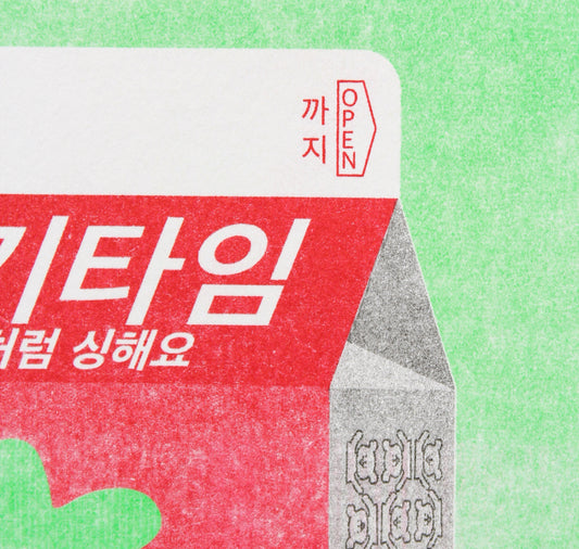 Nillustration - Plakat "Koreanische Erdbeermilch"