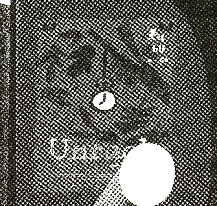 Plundernase - Plakat "Kellerkino"