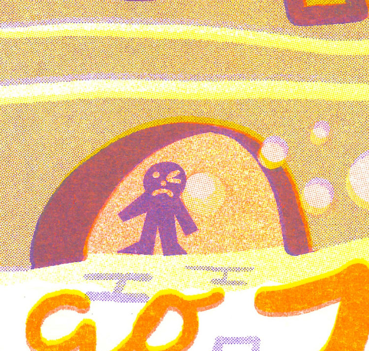 Plundernase - Plakat "Zytglogge"