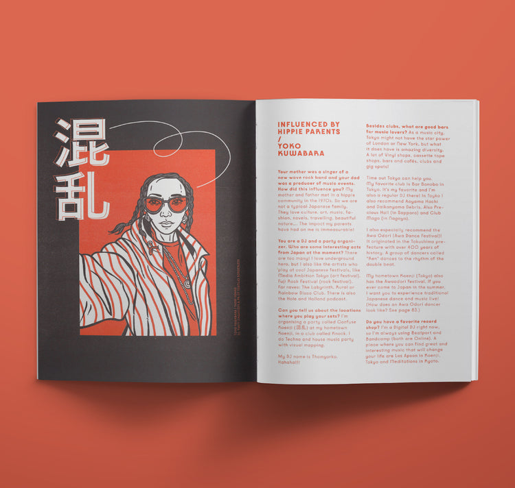 SAFU / Sarah Furrer - Buch "ARIGATO NIPPON 日 本"