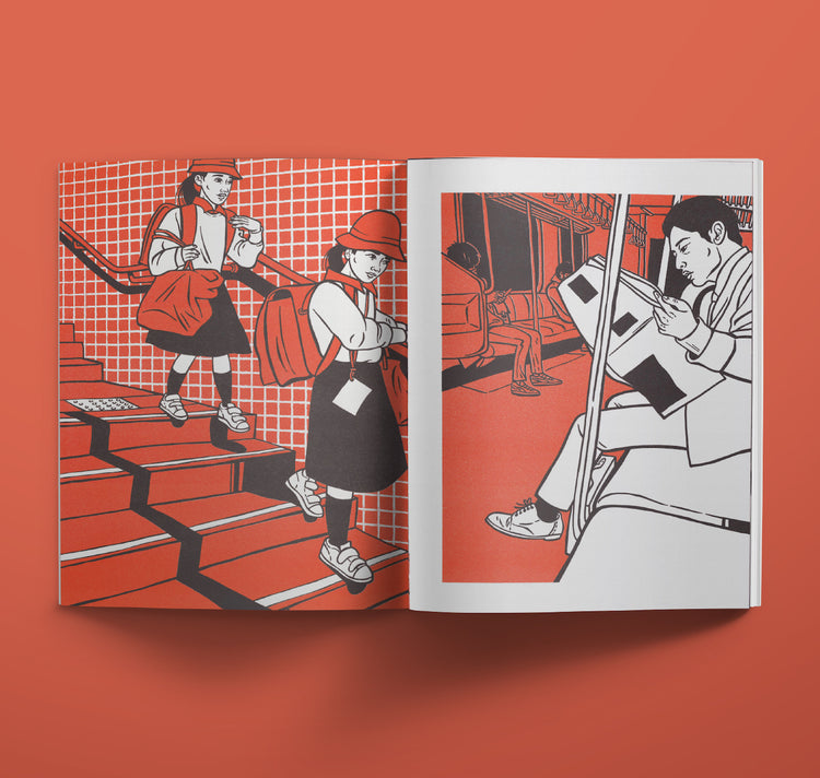 SAFU / Sarah Furrer - Buch "ARIGATO NIPPON 日 本"