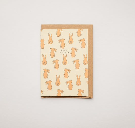 Pomba - Karte "ROSA HASEN"