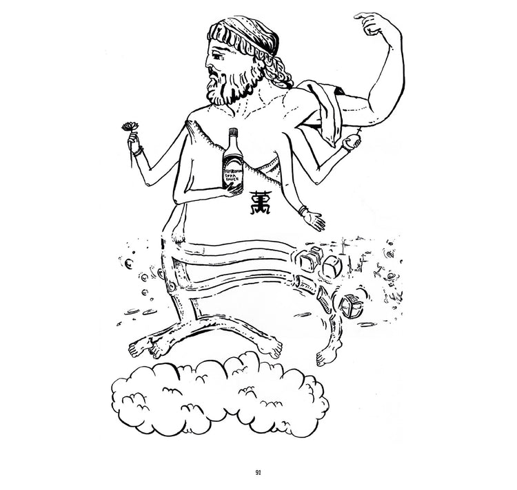 Hyperraumverlag - Rivista "Kosmos Vertikal No. 7 – Gods"