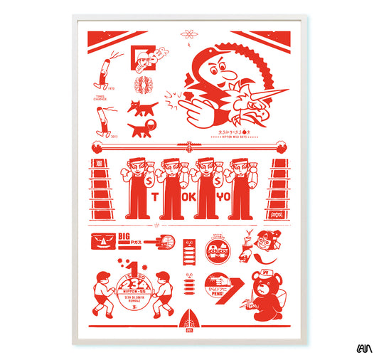 LAIN - Poster "Tokyo RMX"