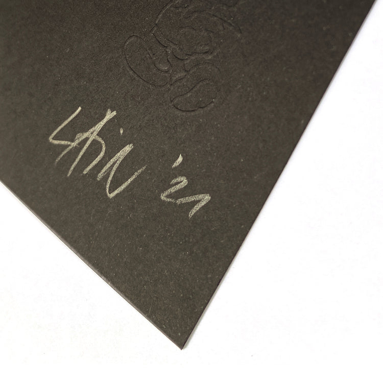 LAIN - Poster "KARMA"