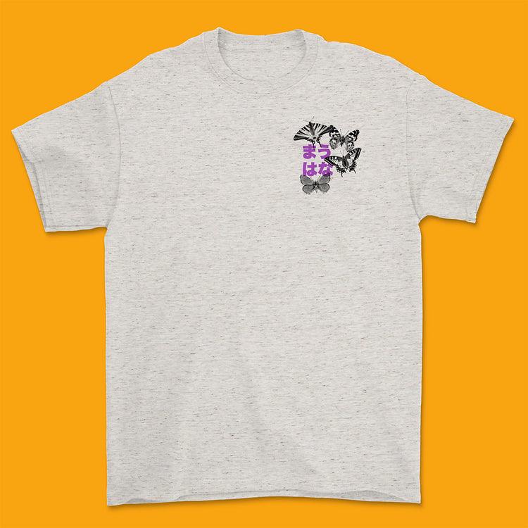 D1 Print Studio - T-Shirt "Hanamau" (Grau)