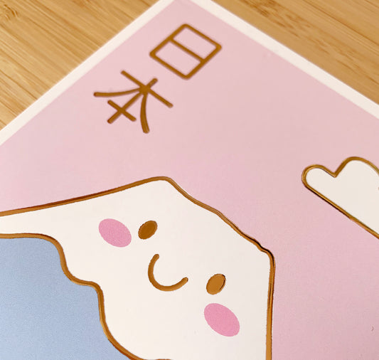 Laura LOW - Karte "Fuji"