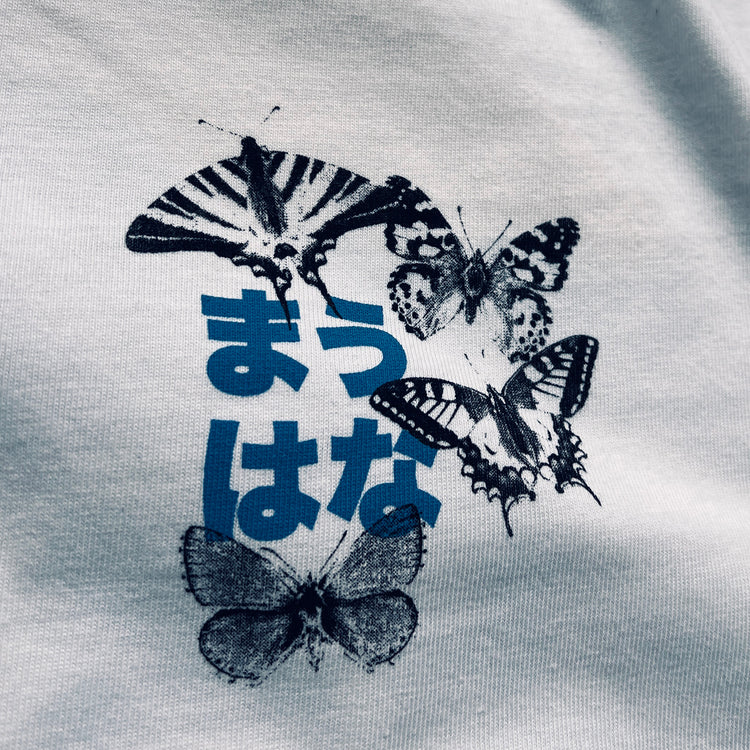 D1 Print Studio - T-Shirt "Hanamau"