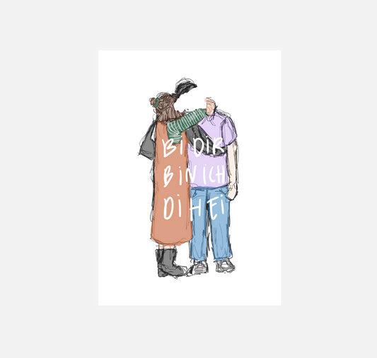 gsichtlos - Postkarte "Nico"