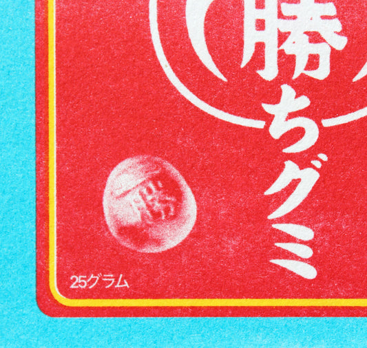 Nillustration - Plakat "Japanische Daruma Candy"