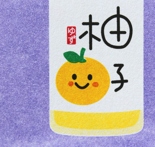 Nillustration - Plakat "Japanischer Yuzu Wein"