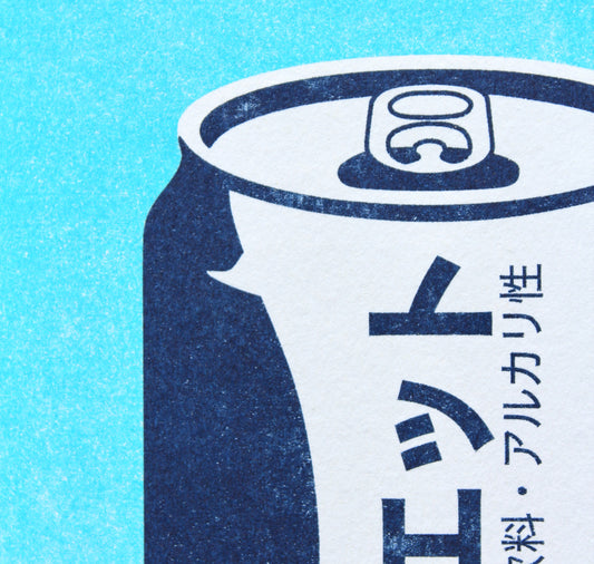 Nillustration - Plakat "Japanisches Pocari Sweat"