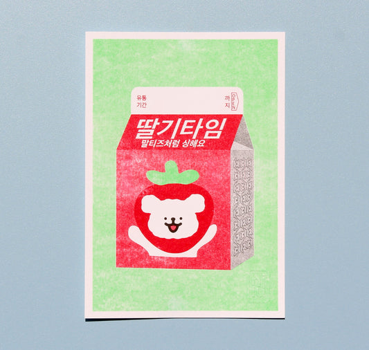 Nillustration - Plakat "Koreanische Erdbeermilch"