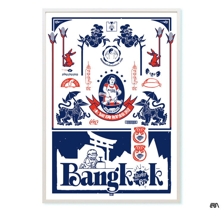 LAIN - Affiche "Bangkok RMX"